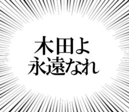608042073