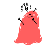608050854