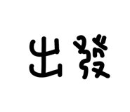 608050859