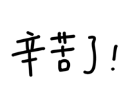 608050861