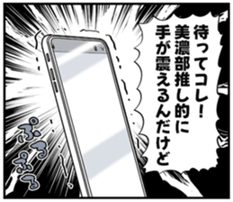 608073239