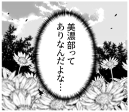 608073240