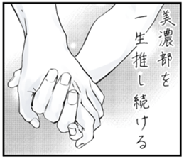 608073259