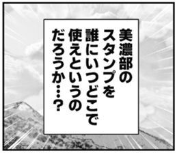 608073277