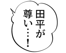 608073659