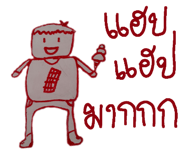 608158080