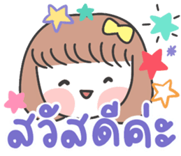 สติกเกอร์ 608168718