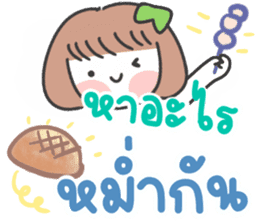 สติกเกอร์ 608168719