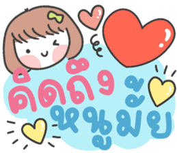 สติกเกอร์ 608168722