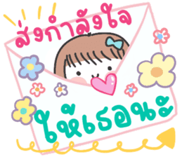 สติกเกอร์ 608168733