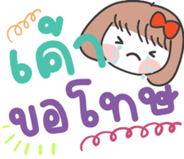 สติกเกอร์ 608168737