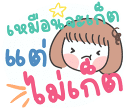 สติกเกอร์ 608168740