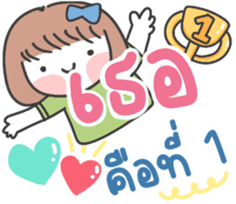 สติกเกอร์ 608168743