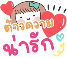 สติกเกอร์ 608168746