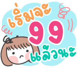 สติกเกอร์ 608168747