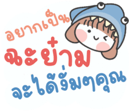 สติกเกอร์ 608168748