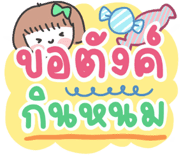 สติกเกอร์ 608168751