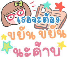 สติกเกอร์ 608168752