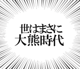 608201824