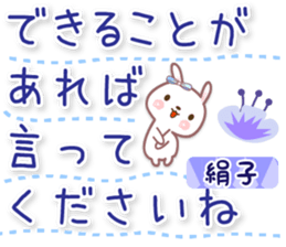 608205324