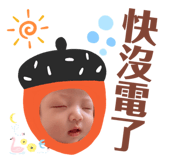 608320175