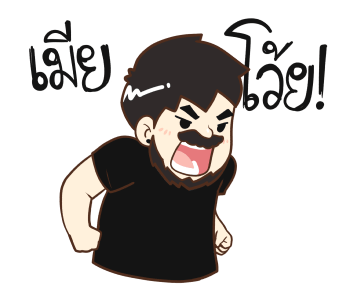 ลายที่ 3