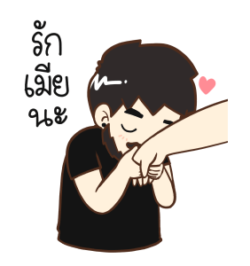 ลายที่ 5