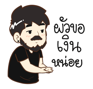 ลายที่ 7