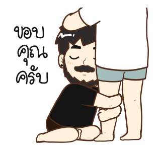 ลายที่ 11