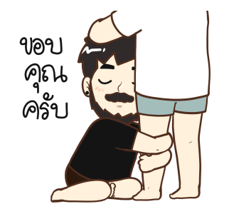 สามีผู้น่ารัก รูปที่ 6