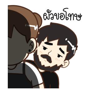 ลายที่ 13