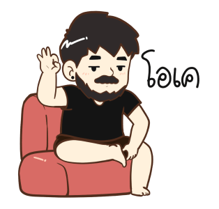 ลายที่ 15