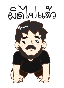 ลายที่ 17