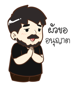 ลายที่ 19