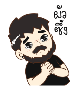 ลายที่ 21