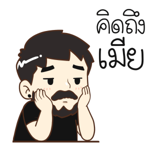 ลายที่ 25