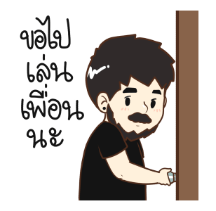 ลายที่ 27