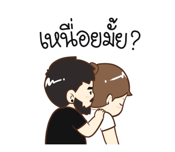 ลายที่ 31