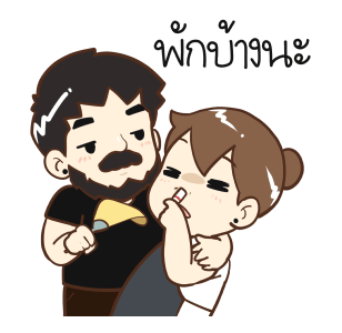 ลายที่ 33