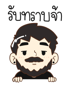 ลายที่ 35