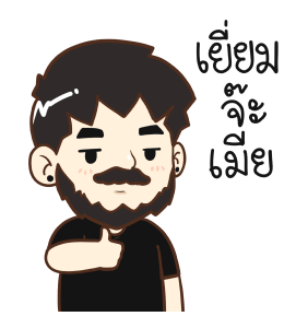 ลายที่ 39