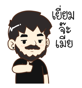 สามีผู้น่ารัก รูปที่ 20
