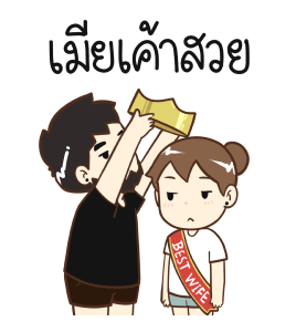 ลายที่ 41