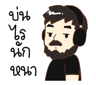 ลายที่ 43