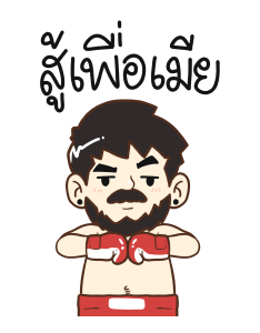 ลายที่ 45