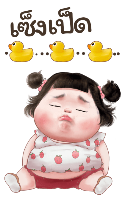 มดตะนอย คิ้วเกิร์ล 2 บิ๊ก สติกเกอร์ รูปที่ 7