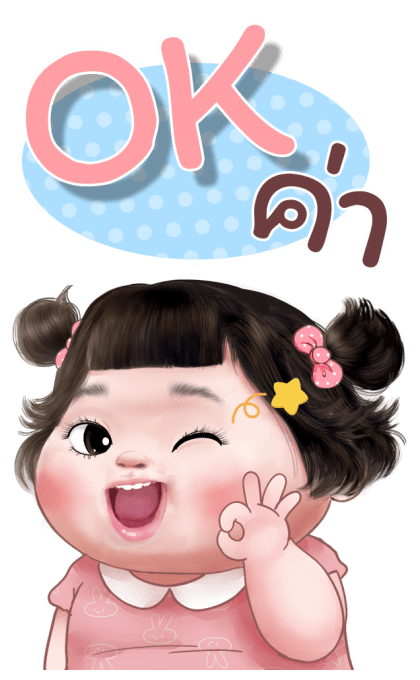 มดตะนอย คิ้วเกิร์ล 2 บิ๊ก สติกเกอร์ รูปที่ 23