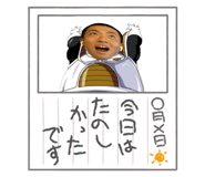 608357054