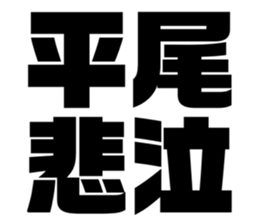 608357797