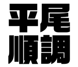 608357806